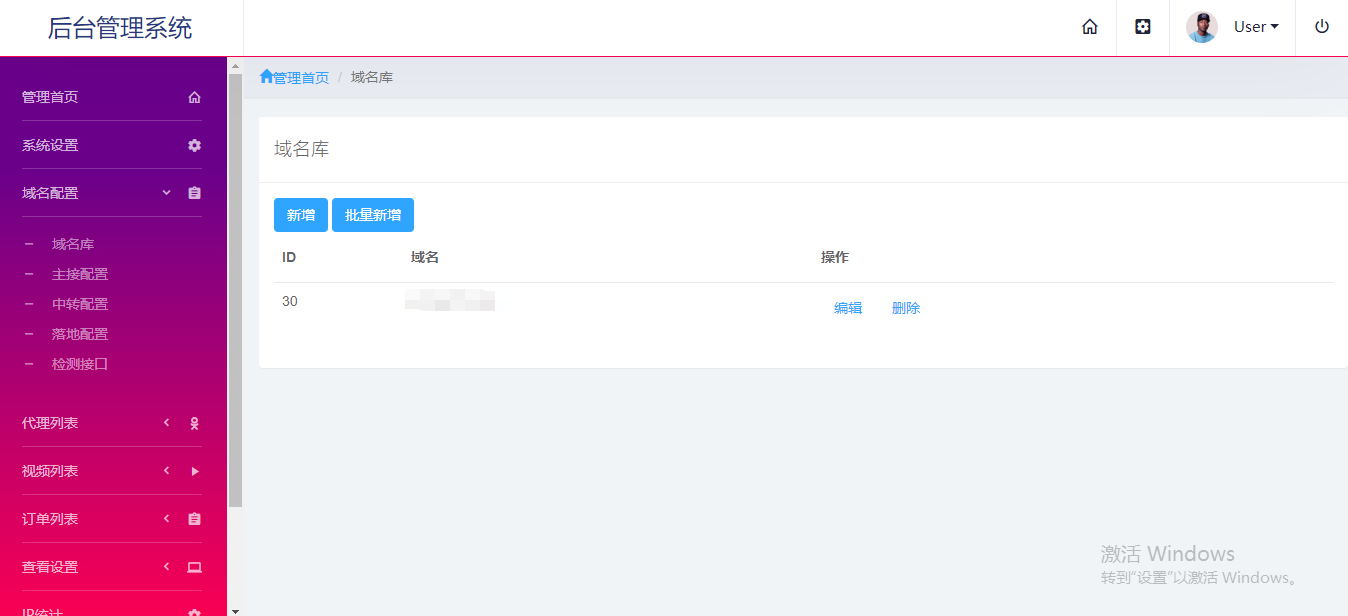 站长亲测版云赏V7.2微信视频打赏系统源码 代理8种打赏模板|多层防封|可设置广告