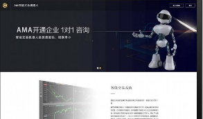 【最新版AMA智能交易智能机器人5.6】最新消息AMA智能交易智能机器人源代码 带安裝表明