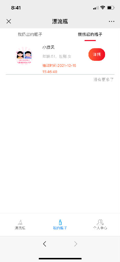 202112281421038