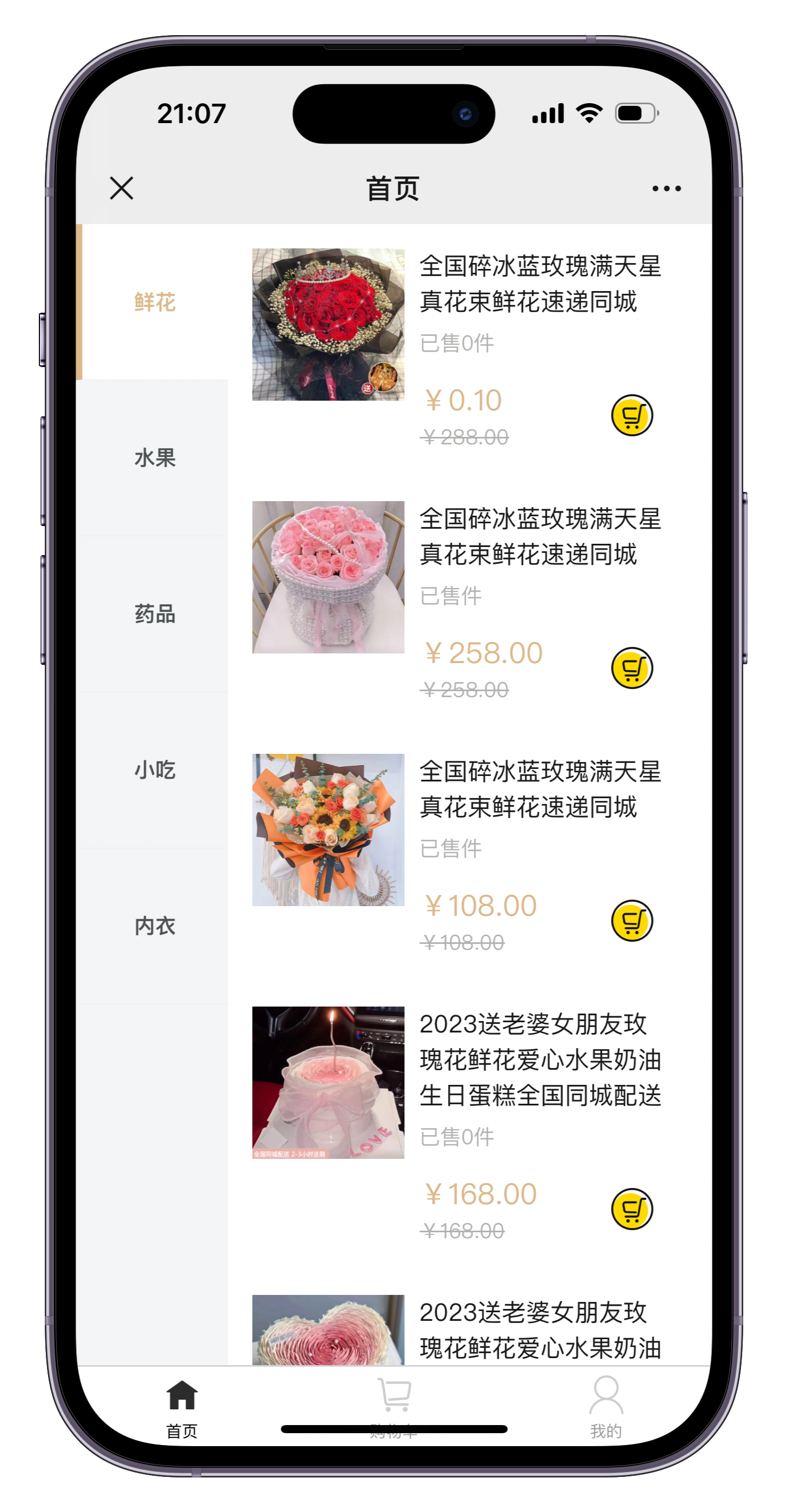 美团代源码  支持多模板全开源 多种支付通道 多模版三合一源码 附教程