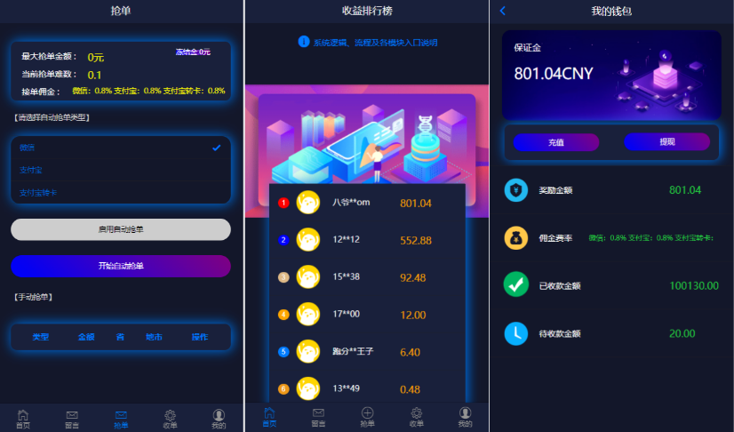 某站价值上万的源码拿来与大家分享 2020最新更新巅峰二开抢单任务系统源码+完整数据+服务器打包等 有简单的搭建教程 某站价值上万的源码拿来与大家分享 2020最新更新巅峰二开抢单任务系统源码+完整数据+服务器打包等 有简单的搭建教程