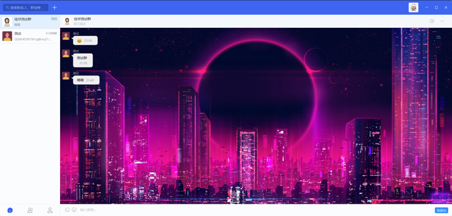 QQ截图20230413095458