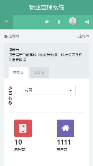 QQ截图20230510101610