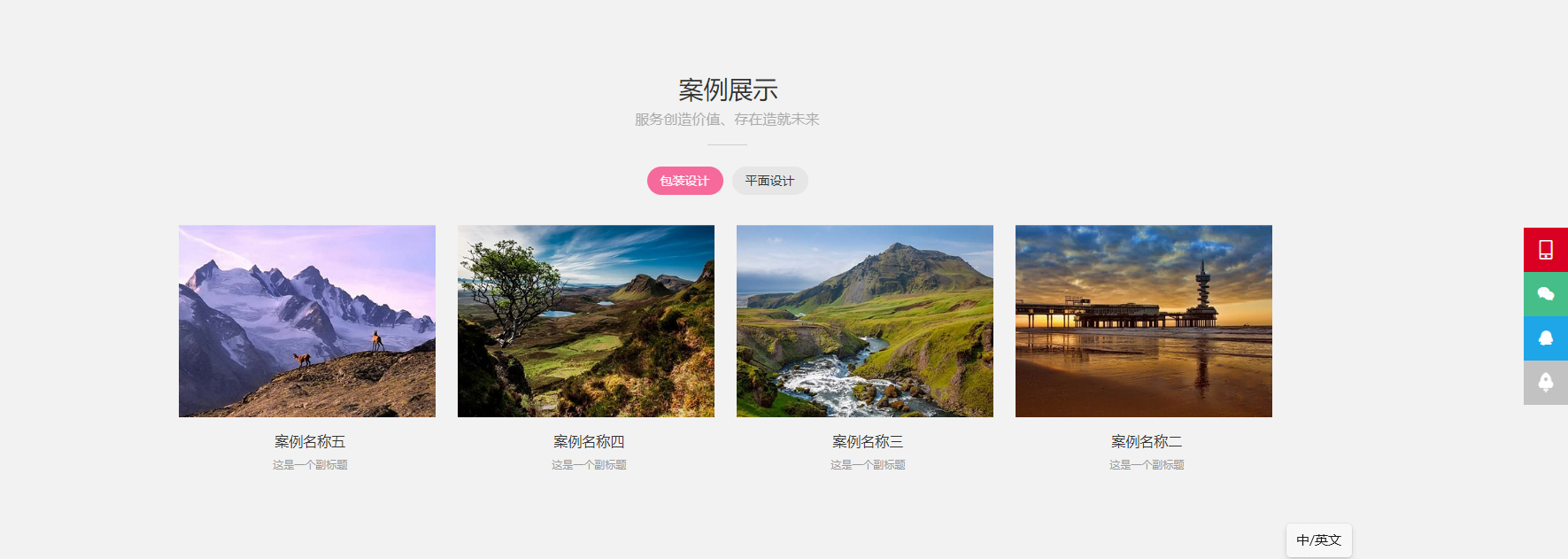 QQ截图20220423101419