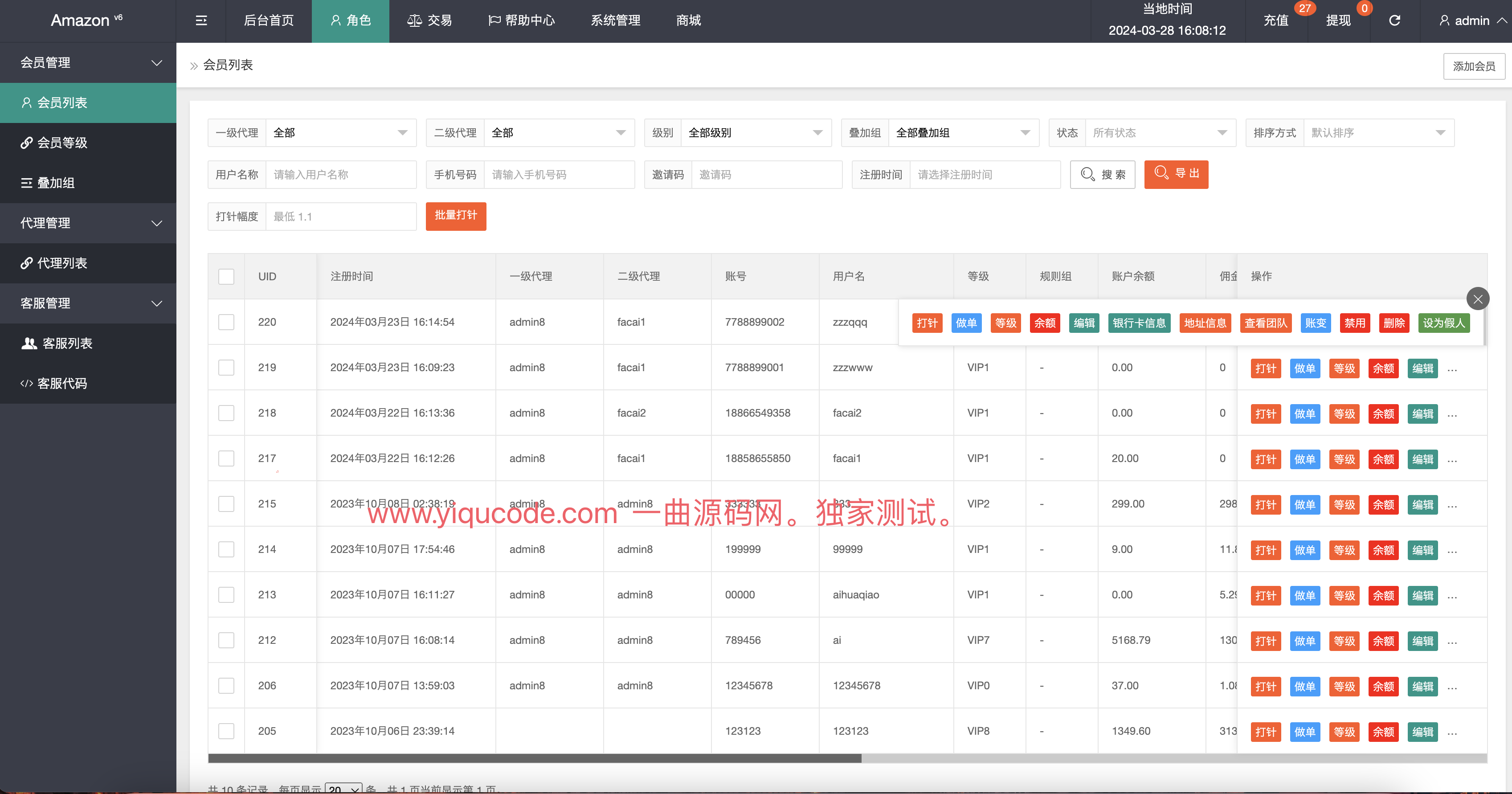 QQ20240328-160944@2x