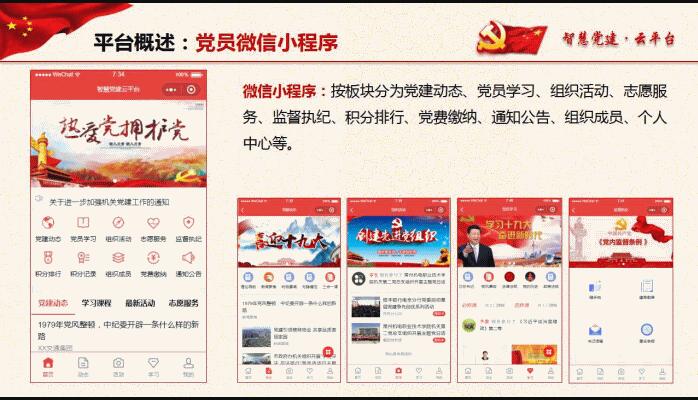 QQ截图20220117021917