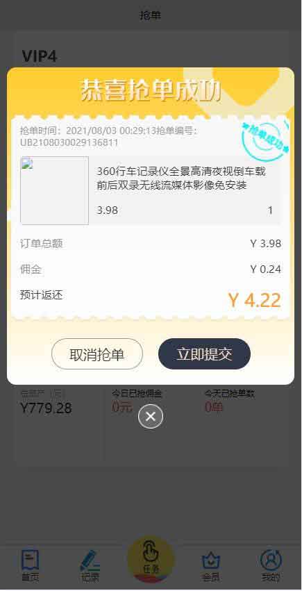 04110613536