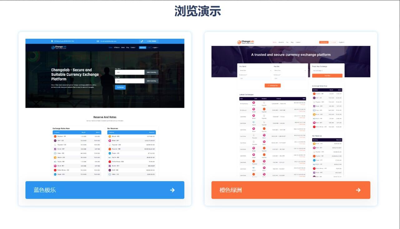 QQ截图20240106105143