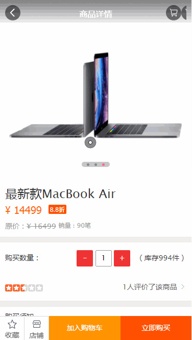 【智慧悦享社区物联网】2020站长亲测多级分销会员系统+Baocms商城,数据同步,共齐全,带有安装教程 【智慧悦享社区物联网】2020站长亲测多级分销会员系统+Baocms商城,数据同步,共齐全,带有安装教程