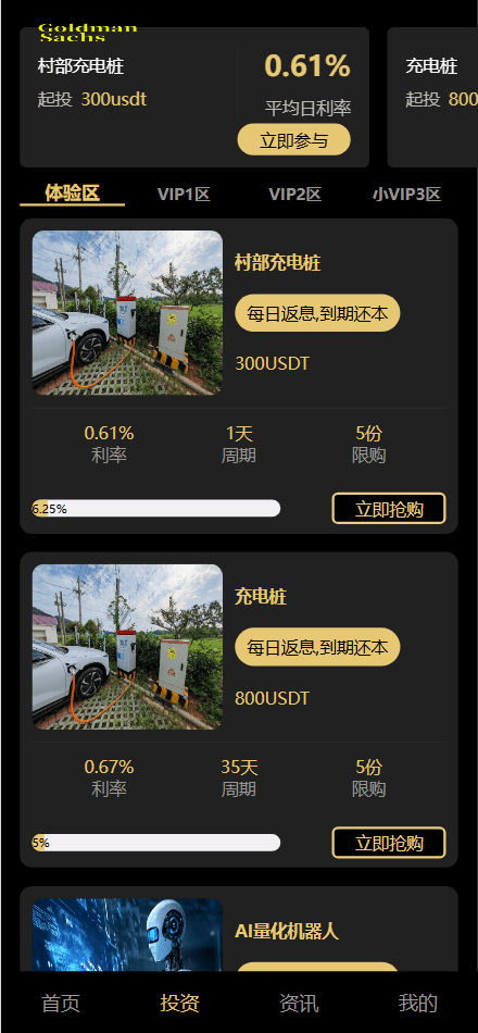 2025112211453411