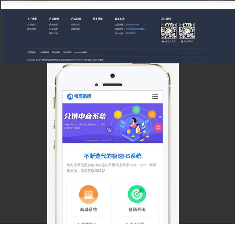 QQ截图20211016104802