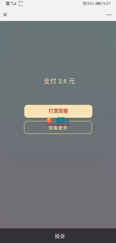 诺诺视频打赏2020最新诺诺二开视频打赏源码 带试看+防封+VIP付费看视频+代理平台 诺诺视频打赏2020最新诺诺二开视频打赏源码 带试看+防封+VIP付费看视频+代理平台