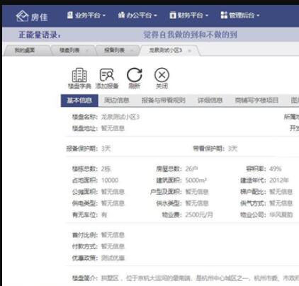 QQ截图20211204134956