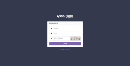 2020最新PHP彩虹代刷网站源码免授权 已对接即时到账支付接口 带有安装教程 2020最新PHP彩虹代刷网站源码免授权 已对接即时到账支付接口 带有安装教程