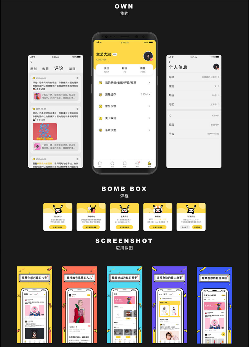 【婚恋视频】原生社区交友婚恋视频即时通讯双端APP源码ONE兔2.0版 UI美丽,功能齐全。 【婚恋视频】原生社区交友婚恋视频即时通讯双端APP源码ONE兔2.0版 UI美丽,功能齐全。
