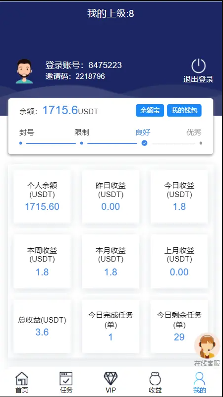 QQ截图20220831101335