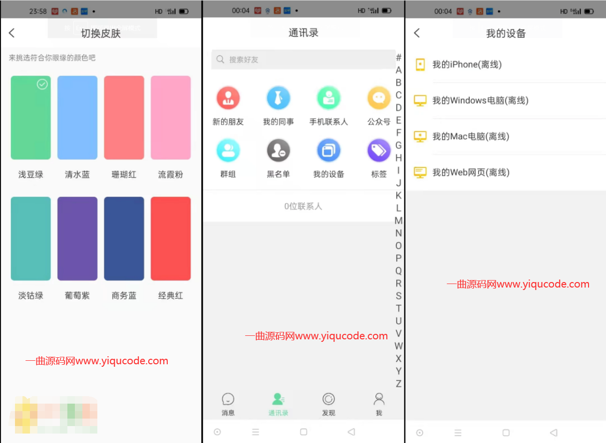 QQ截图20220602003421