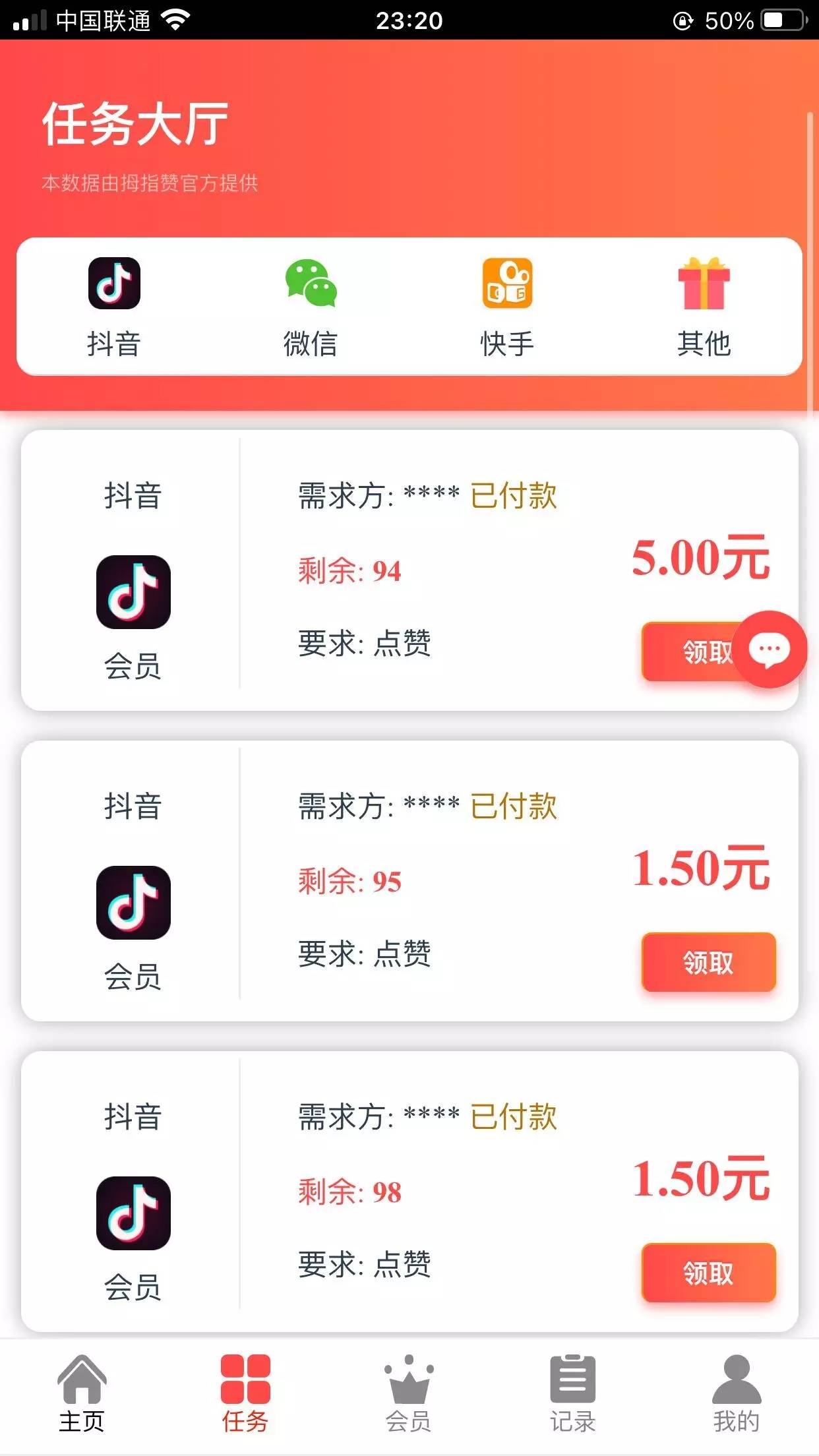 1616233614-a3035228dac96df