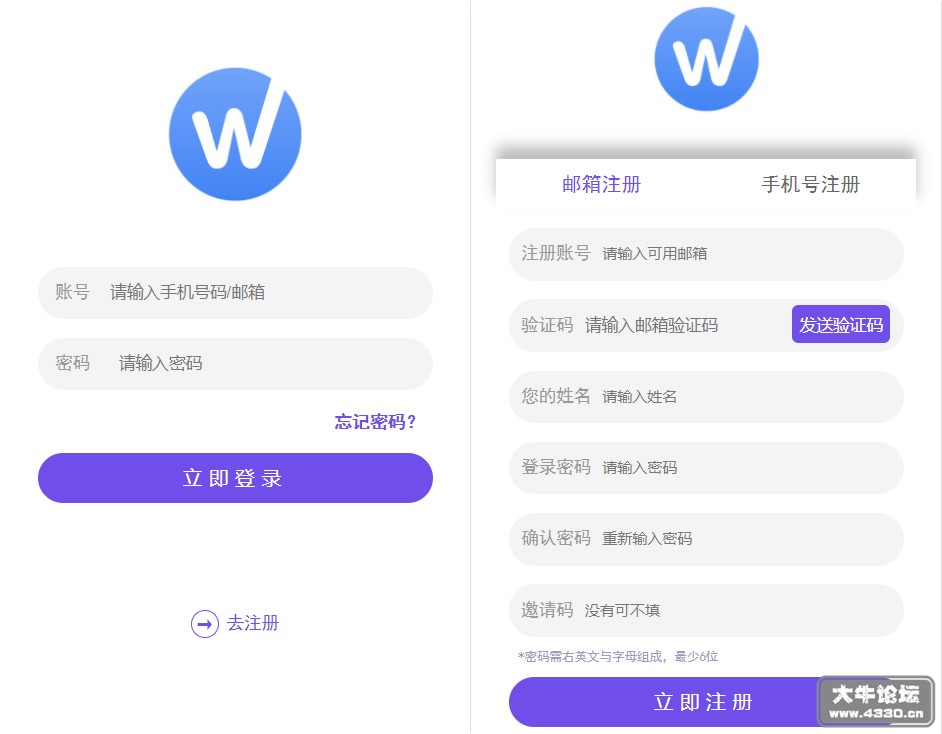 全新UI多用户任务悬赏系统源码 抖音|快手关注点赞任务平台自动挂机赚钱带三级分销推广 全新UI多用户任务悬赏系统源码 抖音|快手关注点赞任务平台自动挂机赚钱带三级分销推广