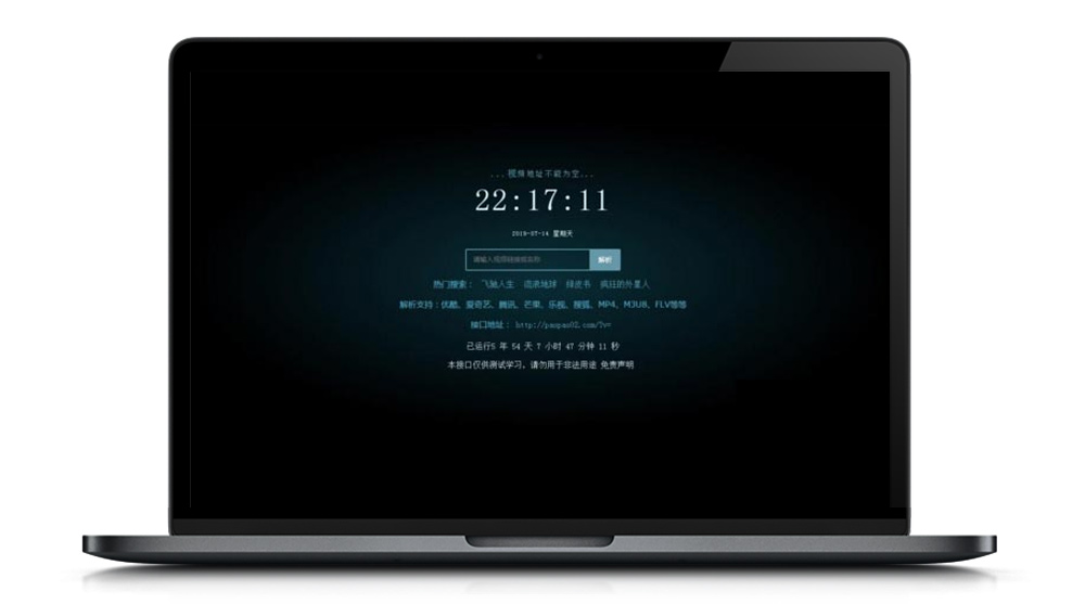 新XyPlayer4.0源手机端无弹出窗口广告视频二次解析vip电影 新XyPlayer4.0源手机端无弹出窗口广告视频二次解析vip电影