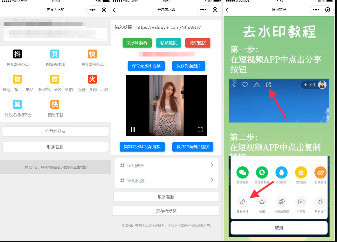 QQ截图20220327012539