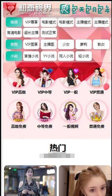 QQ截图20210817014234