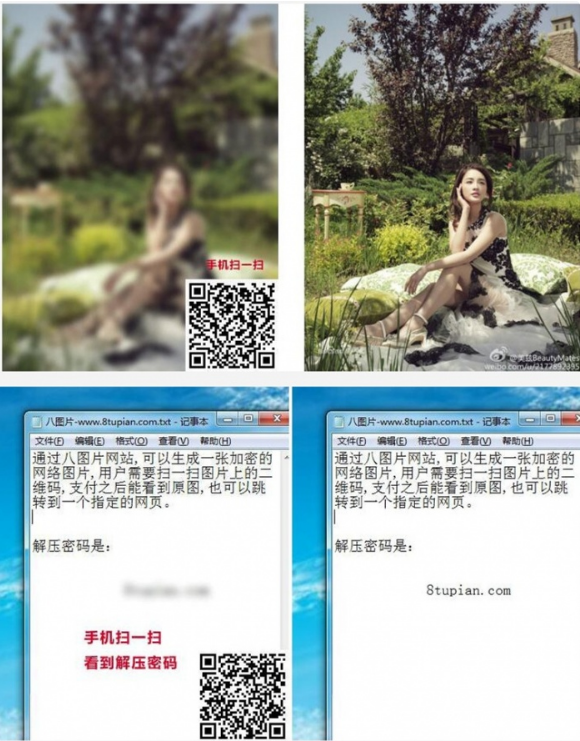 QQ截图20220614001605
