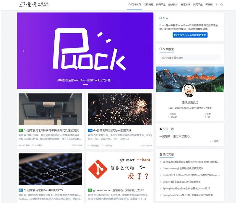 QQ截图20220115213824