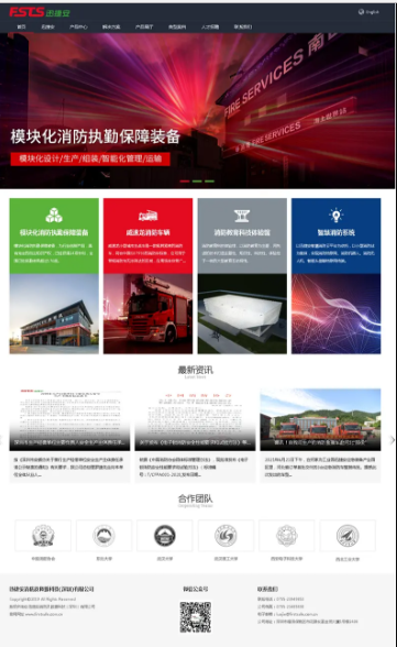 QQ截图20210911122923