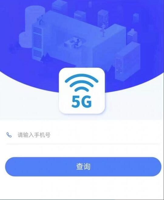 流量卡项目管理网站源码 手机卡管理系统源码 流量充值系统源码 实现自定义套餐名以及流量卡运营 充值收款 即时返佣以及流量卡运营 内附搭建教程