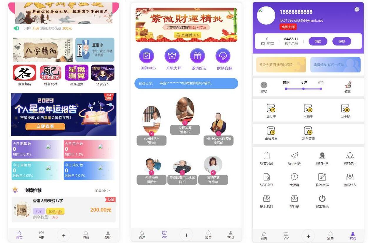 QQ截图20230918152945