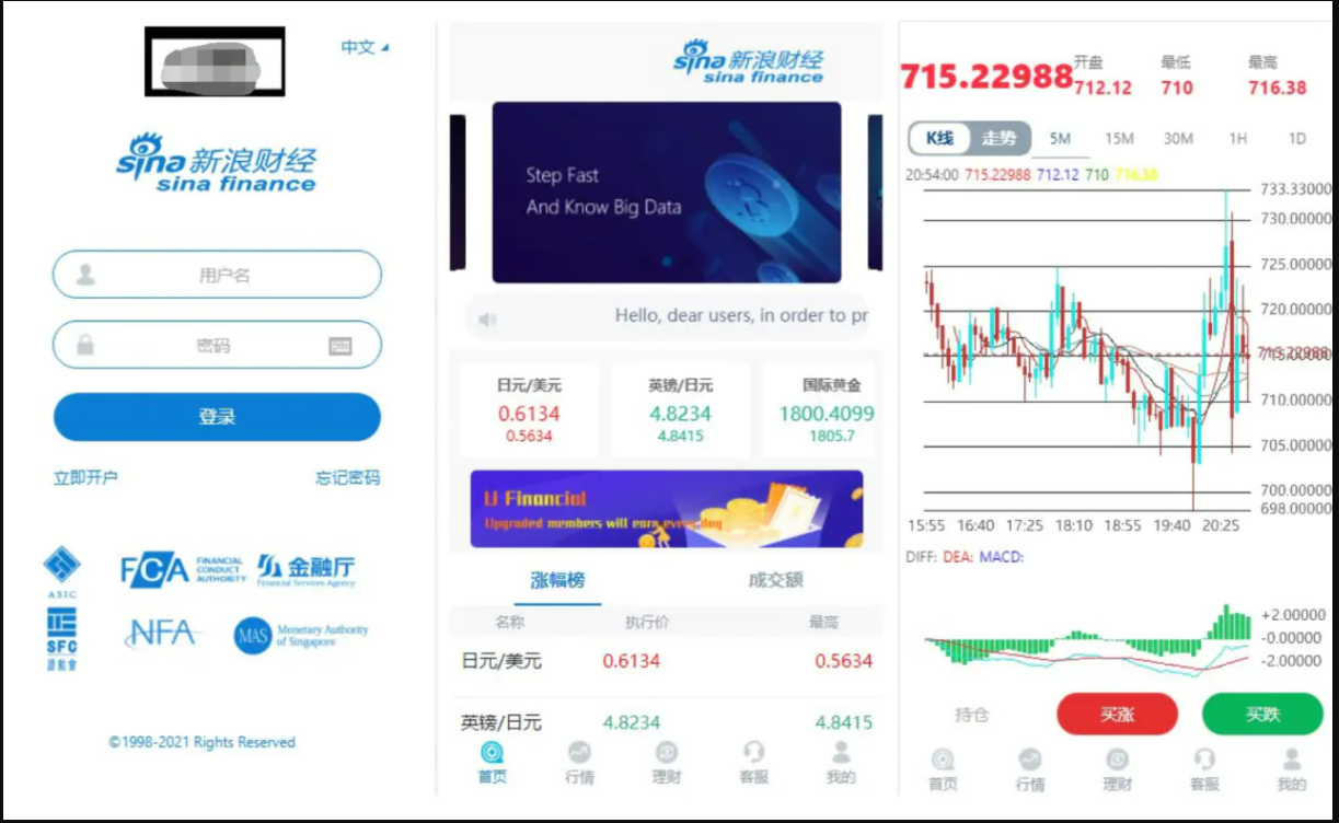 已下架 不支持下载。最新【修复版】K线全修复带余额宝会员等级等源码