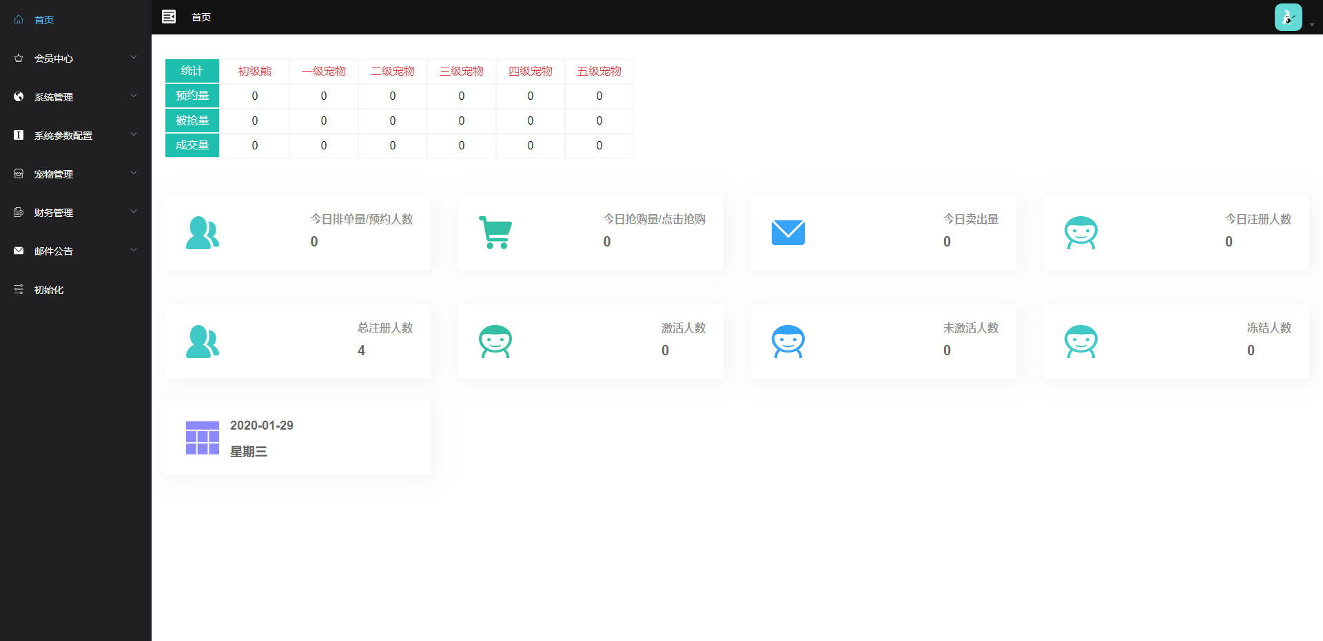 【熊出没之夺宝区块链】宠物之熊出没之夺宝联盟全新UI二开区块系统源码 带有安装说明 【熊出没之夺宝区块链】宠物之熊出没之夺宝联盟全新UI二开区块系统源码 带有安装说明