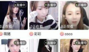 萌鑫达直播系统源码 Android Studio开发的在线直播app软件