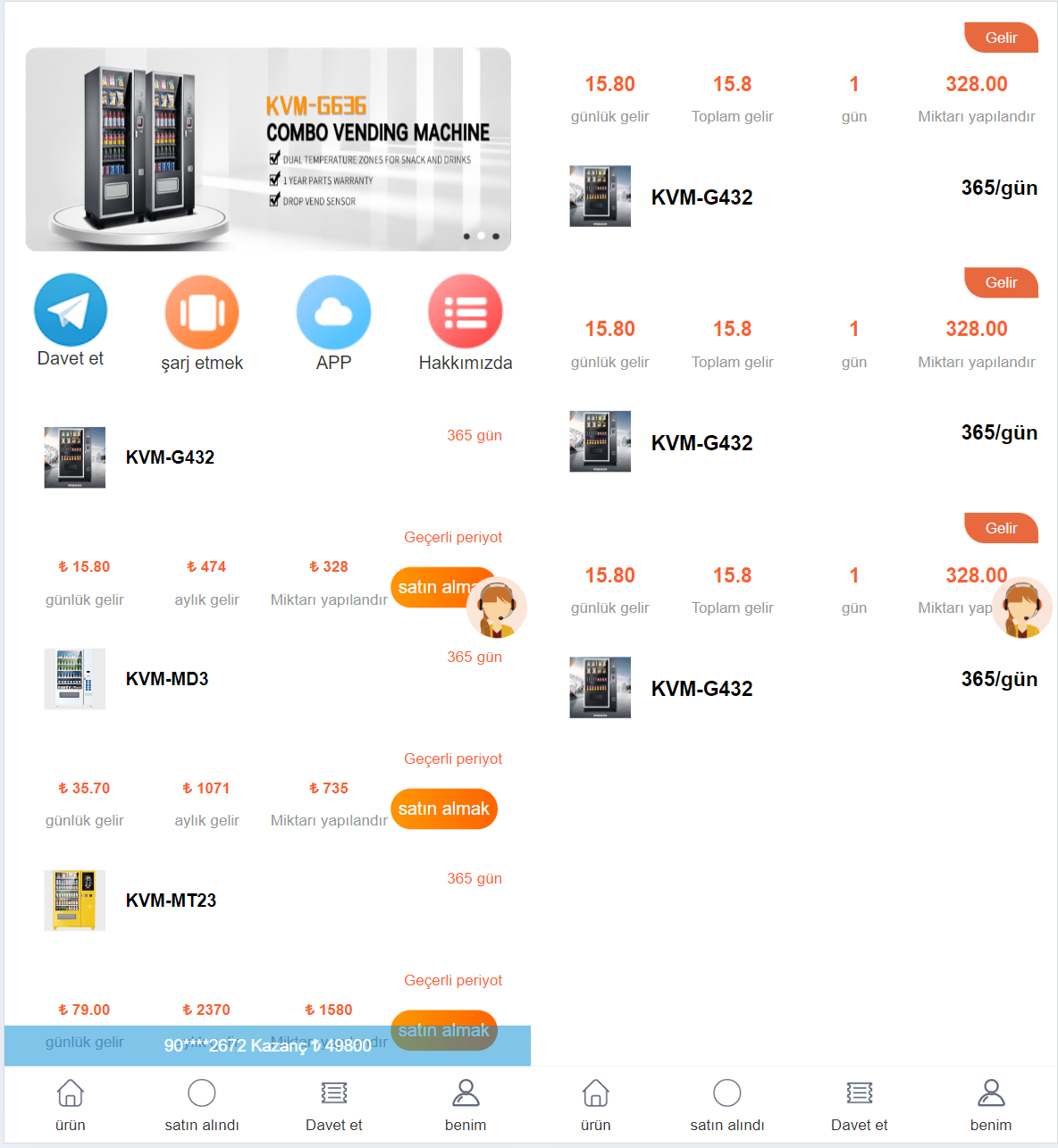 海外西班牙共享贩卖机理财源码/共享经济源码/理财金融投资源码