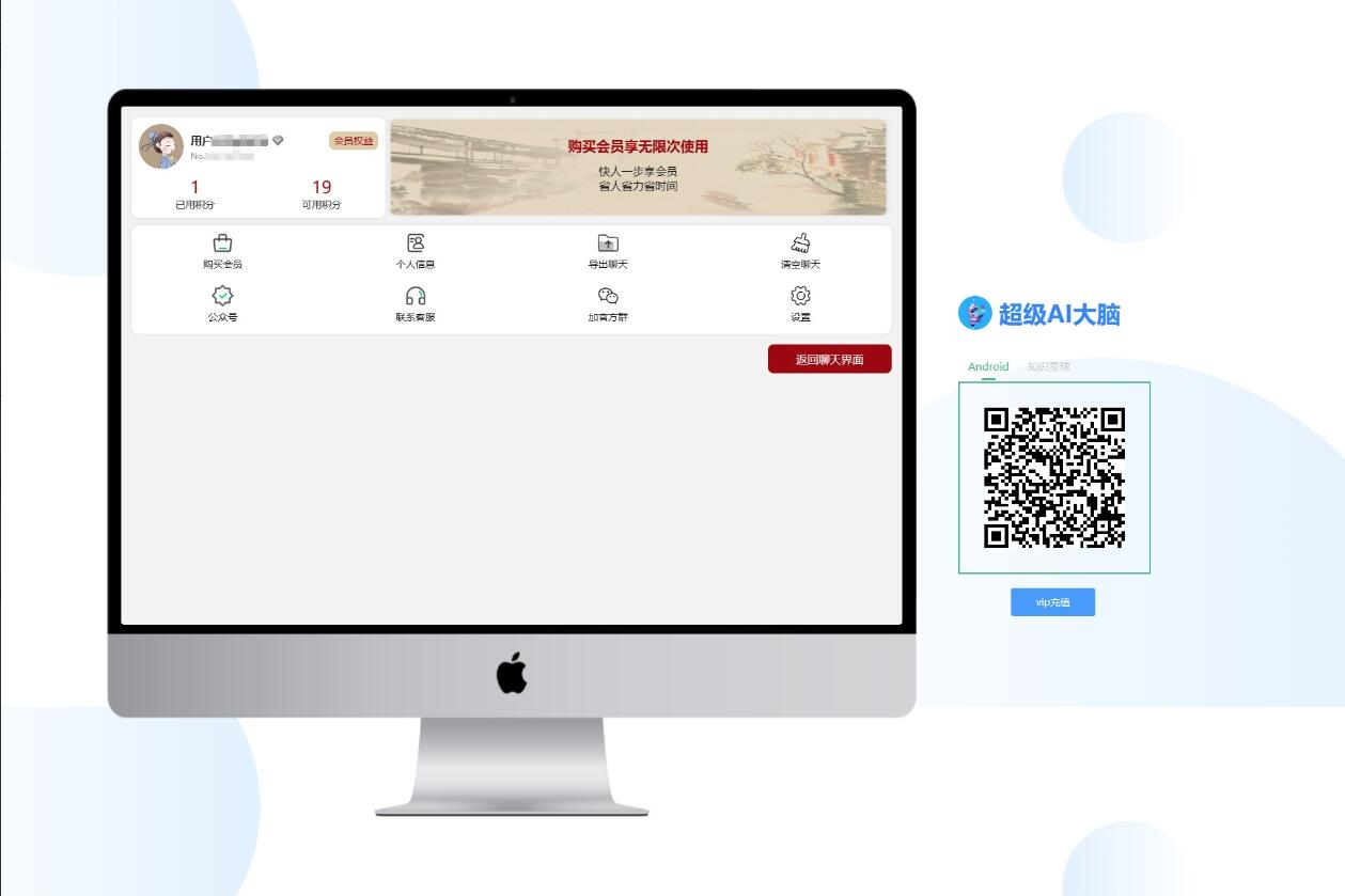 QQ截图20230624105406