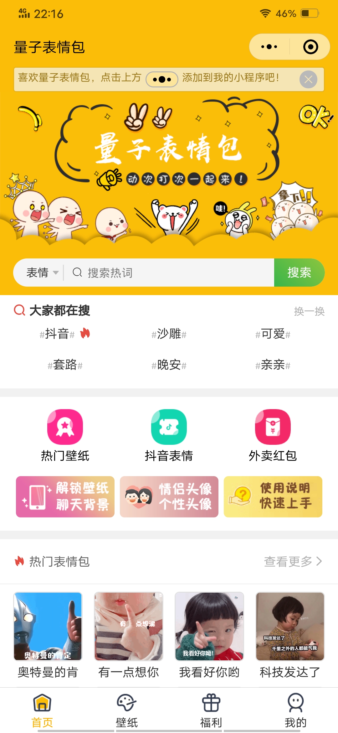 Screenshot_20210503_221657
