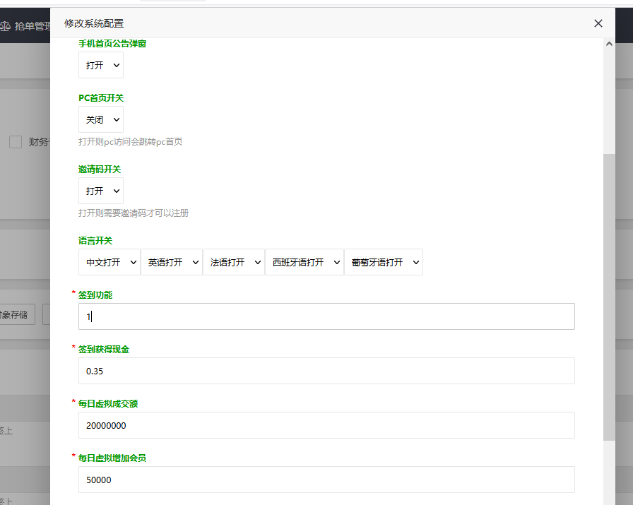 QQ截图20230510015945