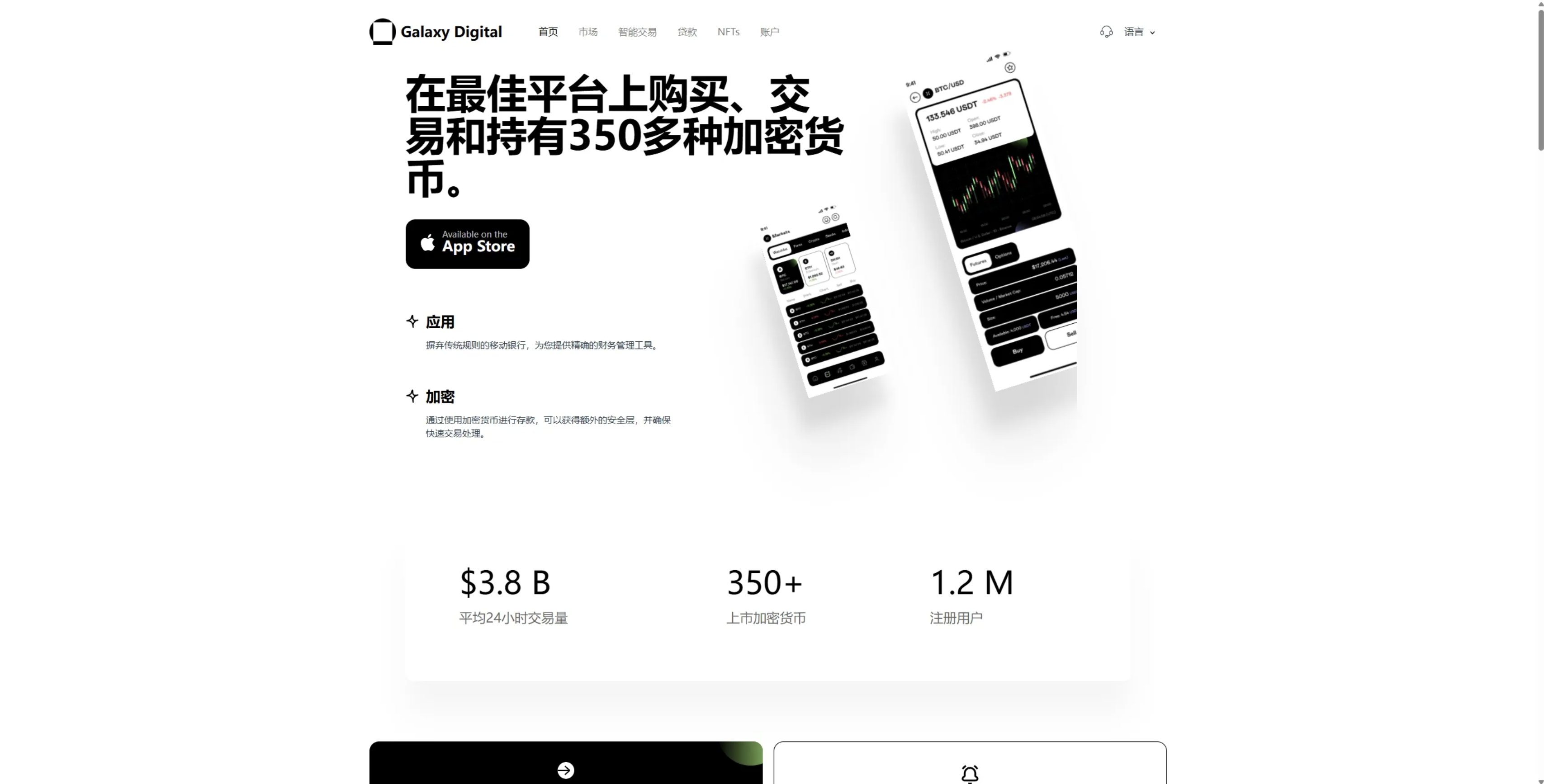 QQ20250428-165737