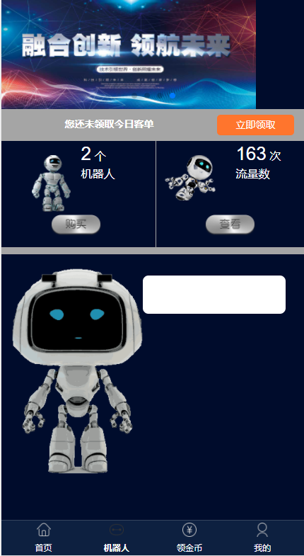 QQ截图20210618115742