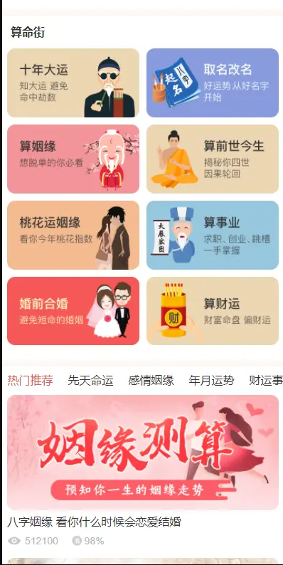 QQ截图20220321034242