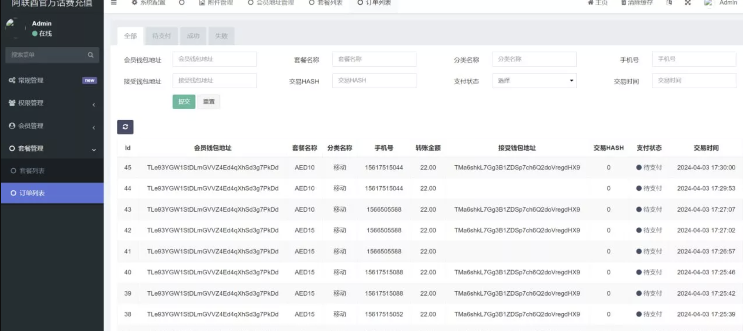 QQ20250511-200108