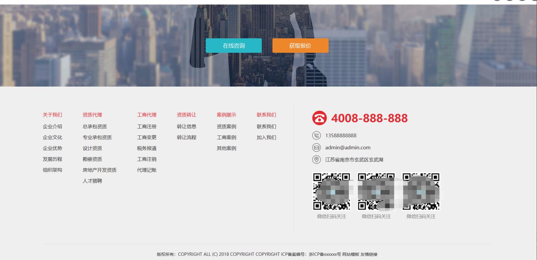 QQ截图20231130152139