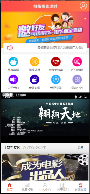 QQ截图20211010115305
