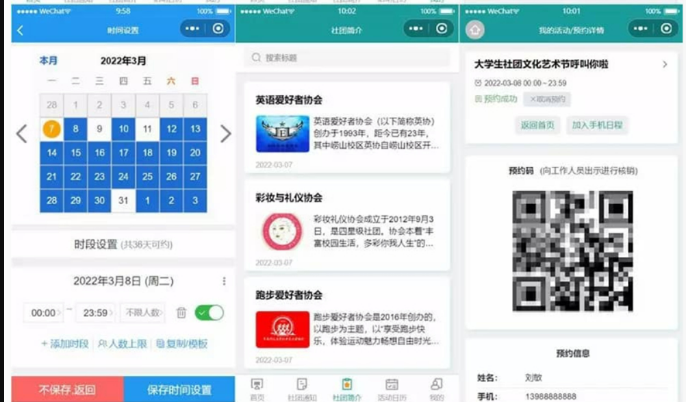 QQ截图20220610004228