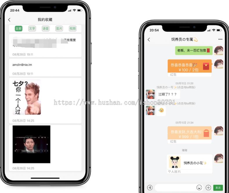QQ截图20230706124512