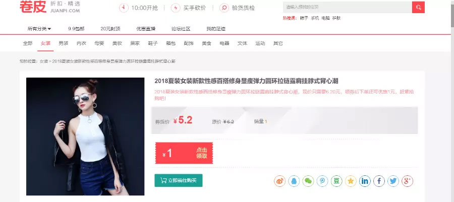 站长亲测版  影子淘客PHP网站源码+微信公众号以及淘口令+自动高佣金   产品介绍详细，带有安装说明