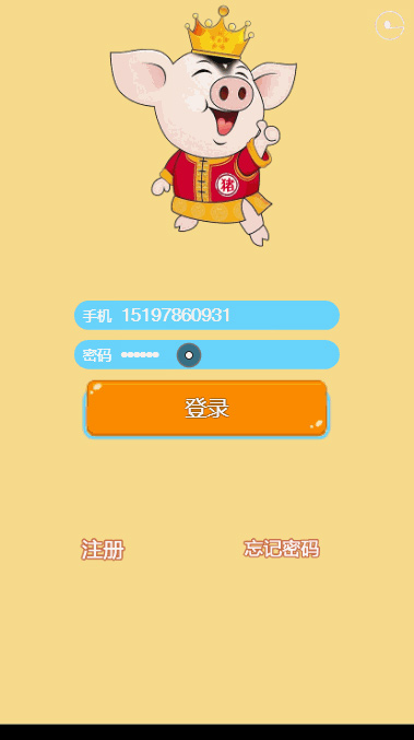 【完美运营版如意猪】如意猪宠物农场养殖系统330农场养殖游戏猪龙猫传奇吉祥兔天鹅城富贵鸡理财复利养殖游戏源码