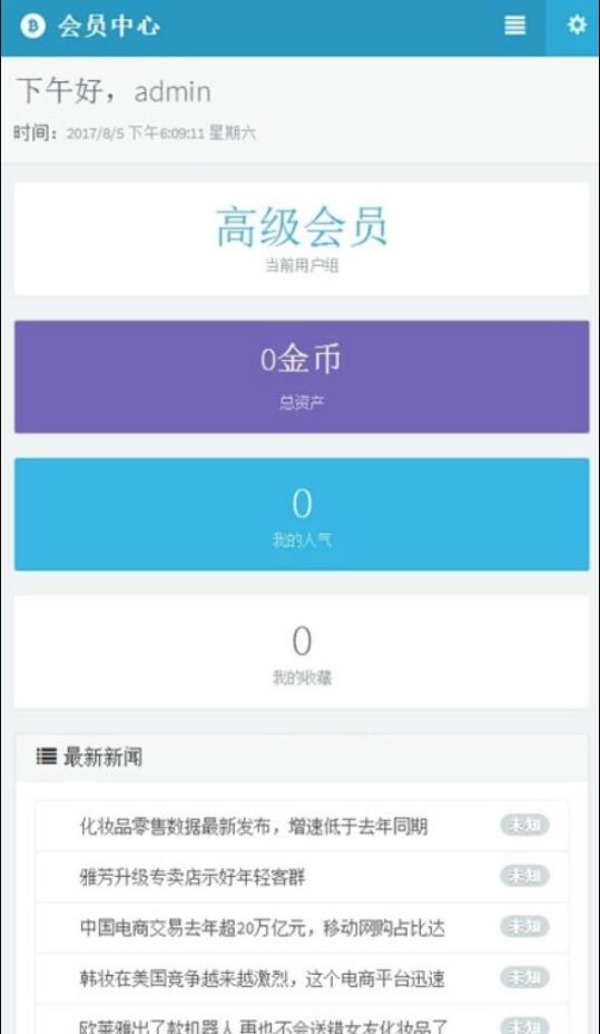 QQ截图20230726101814