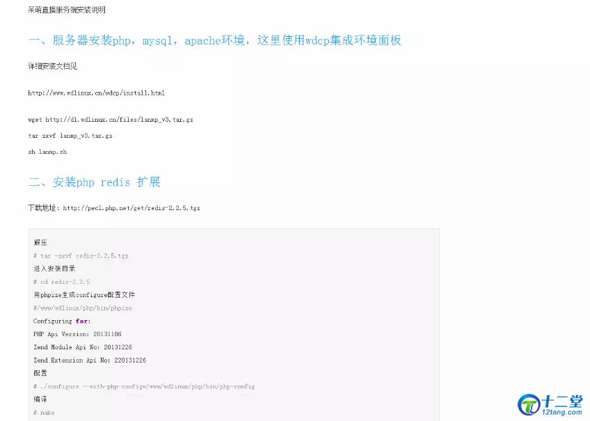 【呆萌直播】呆呆直播原生源码(带游戏)已对接第三方支付+IOS+安卓端+PC端 【呆萌直播】呆呆直播原生源码(带游戏)已对接第三方支付+IOS+安卓端+PC端